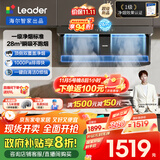 海尔（Haier）统帅（Leader）懒人油烟机一级净烟顶侧双吸抽油烟机自营国家补贴28风量大吸力油烟机F28 以旧换新