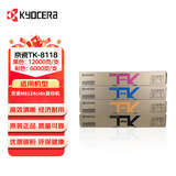 京瓷（KYOCERA）TK-8118 原装高容量12000页黑色墨粉盒 原装正品墨粉盒耗材 适用于京瓷M8124cidn复合机 TK-8118（黑红黄青）
