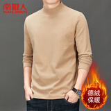 南极人德绒打底衫男秋冬长袖t恤半高领双面磨毛加绒加厚纯色内搭上衣