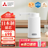 可菱水台上式净水器 家用直饮净水机过滤器厨房自来水净化器三档切换前置超滤水器 净饮水机Q303进口滤芯 三菱台式净水器【赠日本制滤芯】4年免换滤芯