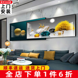 轩棠树客厅装饰画简约现代沙发背景墙装饰画玄关壁画北欧轻奢晶瓷画挂画 石来运转F款 60*140大50*140小=总长210布艺画