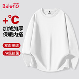 班尼路（Baleno）2025新款7A级抗菌双面绒圆领长袖冬季男装德绒T恤保暖百搭打底衫 【双面绒】-白#纯色 L