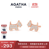 AGATHA/瑷嘉莎 法式镂空小狗银耳钉女士 生日礼物送女友闺蜜高级感耳饰