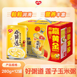 银鹭八宝粥速食粥早餐好粥道莲子玉米八宝粥280g*12罐代餐