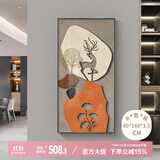 好久不见新中式入户玄关装饰画走廊过道挂画麋鹿进门竖版墙壁画 福禄满载