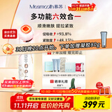 MESMOOTH慕苏美容仪家用脸部法令纹按摩洁面提拉嫩肤面部导入仪C1 大理石白【礼物送女友】