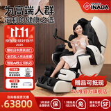 稻田（FAMILYINADA）日本原装进口按摩椅ROBO家用全身按摩椅太空舱全自动电动AI智能双机芯豪华品牌按摩椅LPN30000D 尊贵黑