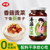 仲景 香菇贡菜 微辣脆响菜拌饭拌面夹馍下饭菜蘑菇酱香辣调味酱料230g
