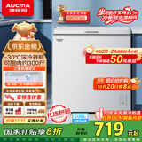 澳柯玛（AUCMA）208升冰柜家用减霜小冷柜 冷藏柜冷冻柜转换 母婴母乳卧式冰箱一级能效 BC/BD-208HNE 国家补贴20%