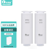 乐博维适配海尔净水器滤芯HRO4H98/6H98/6H99/4H99-2复合PPC平替4H79/6H79反渗透膜过滤器净水机通用滤芯 HRO6H99-3滤芯 全套滤芯