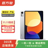 小米（MI）平板5/5Pro 11英寸/12.4英寸 二手小米平板电脑  颜色可参考质检报告 小米5 11英寸 8G+256G WiFi