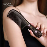 琅风天然黑檀木梳子按摩经络送妈老婆女友情人生日节庆实用高级礼物盒