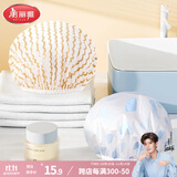 美丽雅浴帽【2只】防水女浴室洗澡儿童成人防油烟厨房包头头套