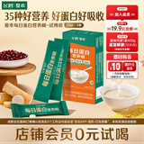 飞鹤爱本每日蛋白营养糊75g水解乳蛋白中老年营养粉早餐流食成人养胃