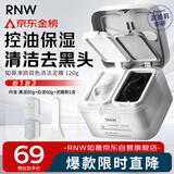 如薇（RNW）双色清洁泥膜毛孔去油黑头黑泥60g补水修护白泥60g涂抹面膜保湿
