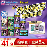 苏菲口袋魔法卫生巾日夜组合87片超薄便携装姨妈巾自营官方旗舰