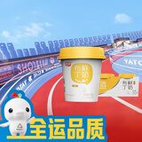 燕塘 低温原味鲜奶布丁 100g*3杯 3.0g乳蛋白 组装 休闲零食 热门商品