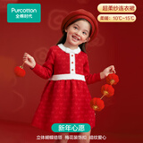 全棉时代女童连衣裙国风雅韵过年拜年裙