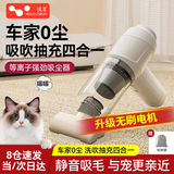徕本（HELLOLEIBOO）车载吸尘器手持家用随手吸无线大吸力桌面车用大功率多功能吸吹充