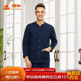 铜牛家居服 秋冬三层开襟居家男套睡衣 家居服套装NJ021 藏蓝 XL (175/100)