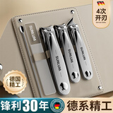索朗2026新款指甲刀套装5件套德国甲沟专用斜口钳脚指甲剪修脚工具炎