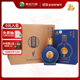 习酒 窖藏1988金爵 酱香型白酒 53度 500ml*6瓶 整箱装