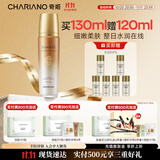 奇姬韩国晶莹活肌水 补水保湿护肤水润肌肤弹嫩爽肤水女 晶莹润肤水 130ml