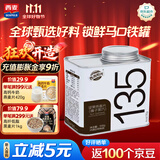 西麦西澳阳光榛子黑巧坚果燕麦片500g酸奶搭档早餐代餐健身高饱腹感