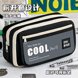 美吉万9层大容量磨砂翻盖笔袋ins初中生新款简约文具盒高颜值铅笔盒透明前窗多功能收纳袋开学礼物天空蓝