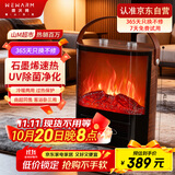 WeWarm【UV除菌99.9%】壁炉取暖器家用暖风机仿真炭火电暖器室内外大面积速热冷暖风机轻音节能1908UPro
