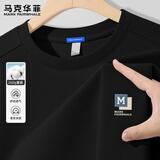 马克华菲长袖t恤男2025新款重磅休闲宽松体恤男款春秋款高级感男士上衣