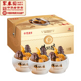 聚春园福州正宗金鼎佛跳墙300g*3罐金鼎奖礼盒加热即食节庆送礼源头直发