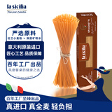 lasicilia意大利进口全麦意面500g 速食意大利面 低脂膳食纤维健身轻食面条