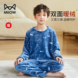 猫人儿童睡衣法兰绒男童家居服男孩中大童套装 可爱熊仔 170