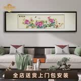 京城世家牡丹花苏绣装饰挂画客厅苏州刺绣花开富贵大厅挂墙绣画手工绣花 花开富贵（装框尺寸：65*185cm）