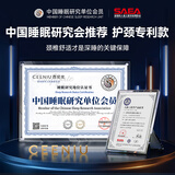 西尼优（CEENIU）【热销10W+】枕头深度睡眠枕护颈椎病专用记忆棉成人赛诺枕芯送礼 【品牌凭证 勿拍 不发货】睡眠协会强推  护颈深睡 8cm -12cm 送枕套*1