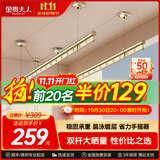 金贵夫人双杆晾衣架手摇式阳台升降晾衣杆家用晒衣架晒被子手动室内凉衣架 【高硬度碳钢】圆杆香槟金2.4米