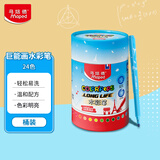 马培德（Maped）巨能画儿童水彩笔幼儿学生绘画彩色笔初学美术彩绘涂鸦画笔节日送礼845070CH【24色/筒装】水彩笔