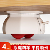 锋上 可刹车万向轮 移动底座轮子粘贴式轻音茶几桌子家具滚滑轮底托