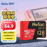 朗科（Netac）128GB TF（MicroSD）存储卡 U3 C10 A2 V30 4K 超至尊PRO版内存卡 读速100MB/s 写速40MB/s