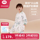 良良（liangliang）[25年新品]婴儿睡袋火山棉恒温儿童秋冬防踢被子宝宝分腿四季睡袋 薄夹棉【适合20-25℃】蜻蜓妙语 2XL（建议身高100-115cm）