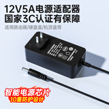 金陵声宝12V5A电源适配器LED液晶显示器电源适配器监控摄像头硬盘盒电源线HKC打印机按摩椅充电器5.5*2.5mm