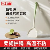 京冇硅胶锅铲不粘锅食品级硅胶铲耐高温煎锅平底锅专用炒菜铲子