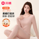 芬腾女士纯棉保暖内衣春秋季新款排湿干爽不紧绷秋衣秋裤套装