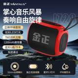金正JZ28新款无线蓝牙音箱便携式音乐播放器可插卡U盘迷你防水音响户外小型家用高音质广场舞重低音炮