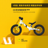 Cakalyen平衡车儿童滑步车扭扭车平衡车1-3-6岁无脚踏单车学步小孩滑步车  CK艺术家尼龙bos101笑脸 12寸 白色 BOS101笑脸