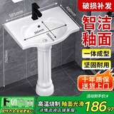 柯鲸 洗手盆方形立柱盆卫生间陶瓷洗手池台盆阳台洗脸盆面盆洗组合 E款立柱盆+下水配件+冷热龙头