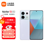 小米Redmi Note13 Pro  国家补贴 新2亿像素新品高通第二代骁龙7s 6.67英寸新品5G小米红米手机 浅梦空间 12GB+256GB