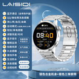 莱思帝Q3智能手表心率血压血氧监测健身跑步配速IP68防水防汗长续航蓝牙接打电话消息提示运动手环watch 银色表框+银色钢带 加购送保护膜 高硬度防摔防划痕