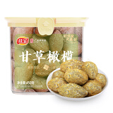 佳宝甘草橄榄450g 广东老字号果脯蜜饯果干潮汕休闲办公室零食